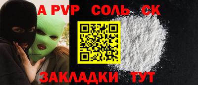 мдма Заволжье
