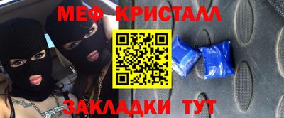 мдма Заводоуковск
