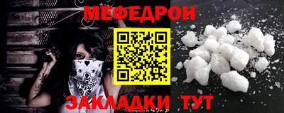 мдма Заводоуковск