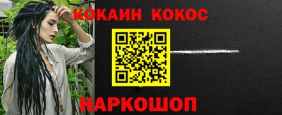 кокаин VHQ Жуковский