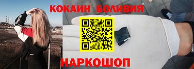 кокаин VHQ Жуковский