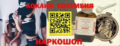кокаин VHQ Жуковский