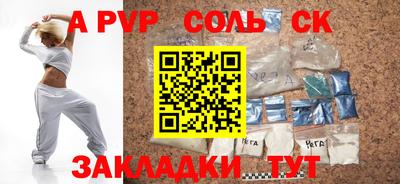 мдма Заволжье