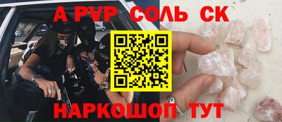 прущие крисы Туймазы