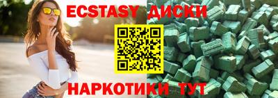 кокаин VHQ Жуковский
