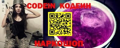 мдма Заволжье