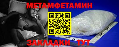 мдма Заводоуковск