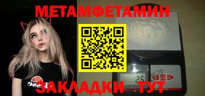 мдма Заволжье