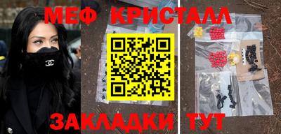 мдма Заволжье