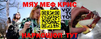 мдма Заволжье