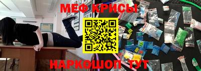 мдма Заводоуковск