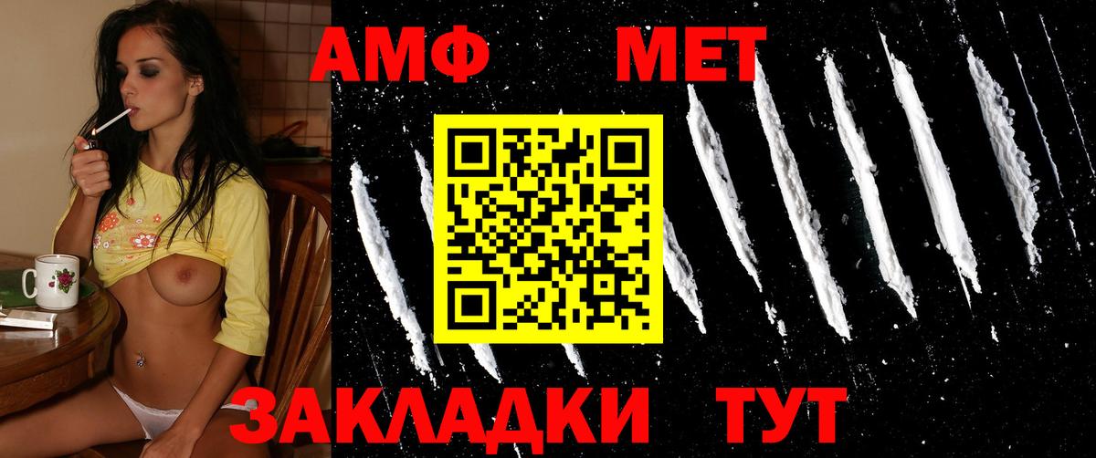Первитин витя Медногорск