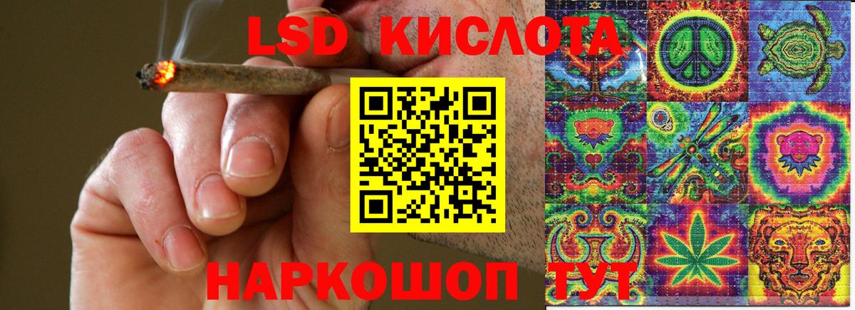 ГАШ  COCAIN  Лсд 25  МЕФ кристаллы  Вход с VPN  Медногорск  Бошки Шишки 