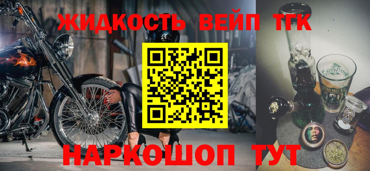 Медногорск  Дистиллят ТГК гашишное масло  Вход с VPN 