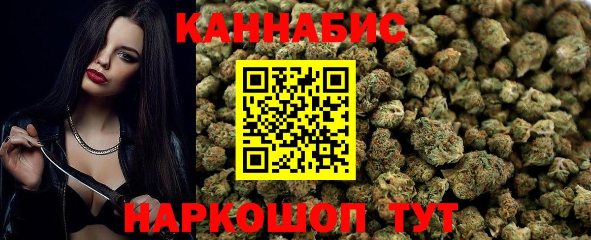 Шишки марихуана MAZAR  Вход с VPN  Медногорск  Бошки Шишки Bruce Banner 